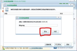 华为电脑怎么不显示图标(华为电脑不显示图标问题解析与解决策略) 华为电脑怎么不显示图标(华为电脑不显示图标问题解析与解决策略)
