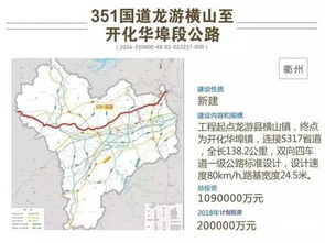 开化汽车站到江山多少钱(开化汽车站到江山的价格与行程详解)