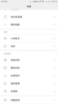 华为防撞电脑怎么关闭屏幕(华为防撞电脑关闭屏幕的方法与步骤)