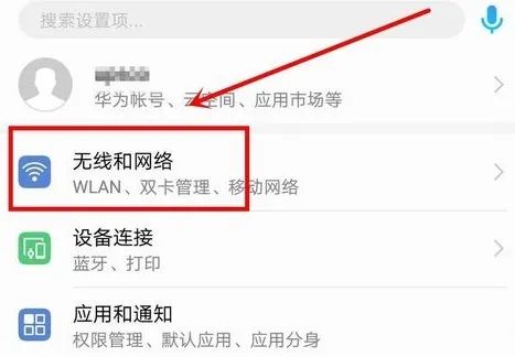 华为电脑超配置怎么设置(华为电脑超配置设置指南)