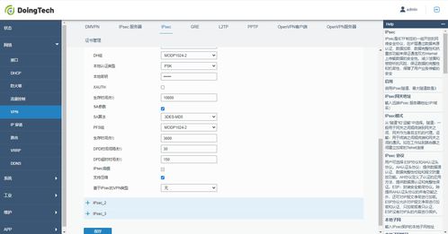 华为电脑超配置怎么设置(华为电脑超配置设置指南)