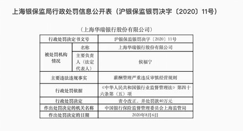 安化汽车站测体温多少钱(安化汽车站测体温服务费用详解) 安化汽车站测体温多少钱(安化汽车站测体温服务费用详解)