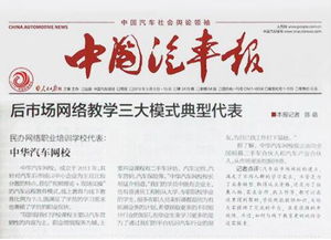 大连学汽车评估师多少钱(大连学汽车评估师需要多少钱？全面解读汽车评估师培训课程与费用)