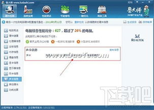 华为电脑怎么删除鲁大师(华为电脑删除鲁大师,步骤详解与注意事项) 华为电脑怎么删除鲁大师(华为电脑删除鲁大师,步骤详解与注意事项)