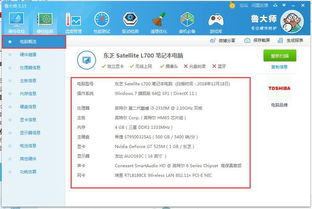 华为电脑怎么删除鲁大师(华为电脑删除鲁大师,步骤详解与注意事项) 华为电脑怎么删除鲁大师(华为电脑删除鲁大师,步骤详解与注意事项)
