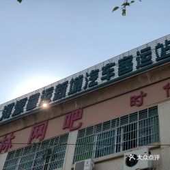 河源到阳山汽车站多少钱(河源到阳山汽车站的价格详解) 河源到阳山汽车站多少钱(河源到阳山汽车站的价格详解)