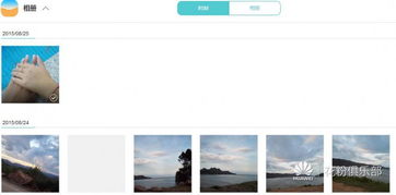 华为电脑共享视频怎么用(华为电脑共享视频的使用指南) 华为电脑共享视频怎么用(华为电脑共享视频的使用指南)