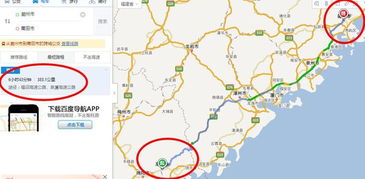 龙岗汽车站到潮州多少钱(龙岗汽车站至潮州票价详解)