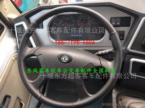 汽车换方向盘皮革多少钱(汽车方向盘皮革更换费用详解) 汽车换方向盘皮革多少钱(汽车方向盘皮革更换费用详解)