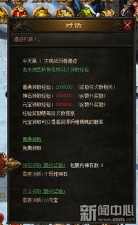 战神遗迹华为怎么电脑玩(战神遗迹华为电脑版游玩攻略)