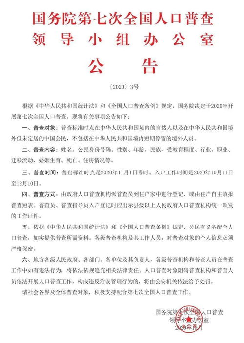 七国集团领导人就以伊冲突发表声明(七国集团领导人就伊冲突发表声明,共同应对挑战,寻求和平之路) 七国集团领导人就以伊冲突发表声明(七国集团领导人就伊冲突发表声明,共同应对挑战,寻求和平之路)