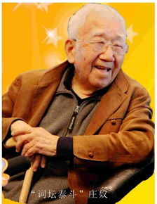 华语乐坛泰斗陈彼得去世(华语乐坛泰斗陈彼得逝世，缅怀音乐传奇人生)