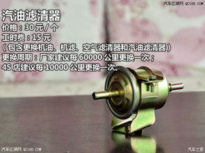 汽车硅胶风扇多少钱一台(汽车硅胶风扇价格解析，多少钱一台？