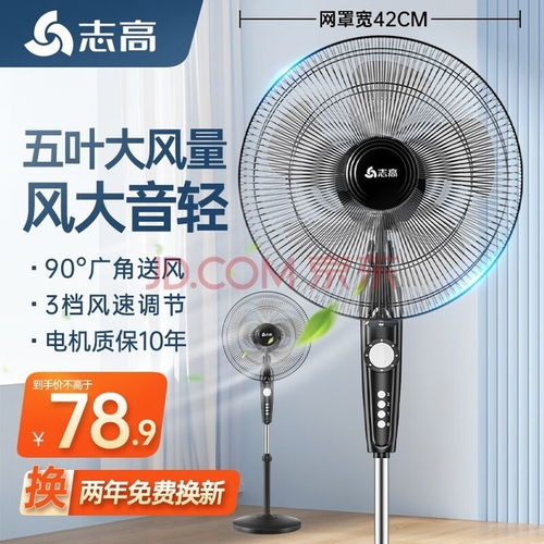汽车硅胶风扇多少钱一台(汽车硅胶风扇价格解析，多少钱一台？