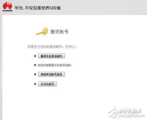 华为电脑怎么换账户密码(华为电脑如何更换账户密码—详细步骤与注意事项)