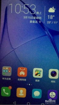 华为电脑怎么换账户密码(华为电脑如何更换账户密码—详细步骤与注意事项)