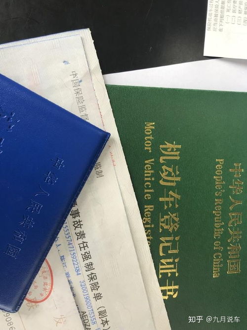购买汽车保险套路多少钱(购买汽车保险的套路与费用解析) 购买汽车保险套路多少钱(购买汽车保险的套路与费用解析)