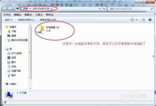 华为和电脑怎么传送文件(华为与电脑间的文件高效传输，方法与策略)
