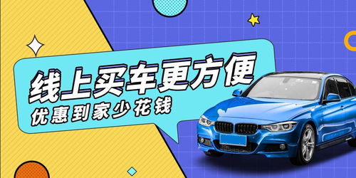 汽车零首付要多少天(汽车零首付购车详解，所需时间及相关要素)