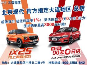 汽车零首付要多少天(汽车零首付购车详解，所需时间及相关要素)