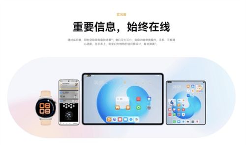 华为电脑怎么开保护电池(华为电脑电池保护功能的开启指南) 华为电脑怎么开保护电池(华为电脑电池保护功能的开启指南)