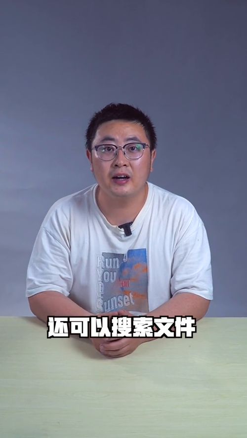 华为电脑怎么搜索桌面文件(华为电脑桌面文件搜索指南，轻松查找你的文件)