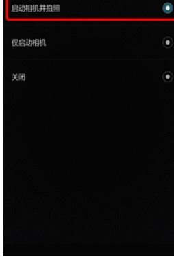 电脑触摸华为怎么关闭屏幕(如何关闭华为电脑触摸屏幕功能)