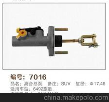 小型汽车离合总泵多少钱(小型汽车离合总泵价格解析)