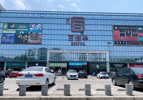 乐昌到龙华汽车站多少钱(乐昌到龙华汽车站的价格详解) 乐昌到龙华汽车站多少钱(乐昌到龙华汽车站的价格详解)