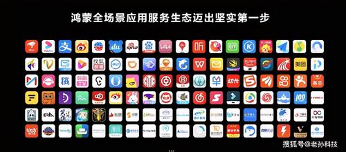 华为鸿蒙电脑关机怎么关(华为鸿蒙电脑关机步骤详解)