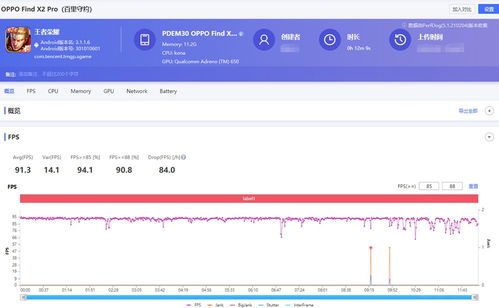 华为电脑锁帧率怎么设置(华为电脑锁帧率设置详解)