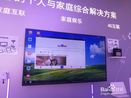 华为电脑怎么投电视上(华为电脑投屏到电视,简单操作指南) 华为电脑怎么投电视上(华为电脑投屏到电视,简单操作指南)