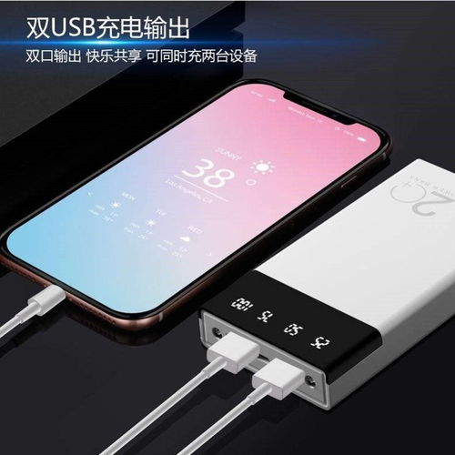 充电宝 华为电脑怎么用(华为电脑如何使用充电宝进行充电)