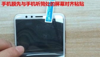 华为电脑屏幕贴纸怎么贴(华为电脑屏幕贴纸的贴法指南)