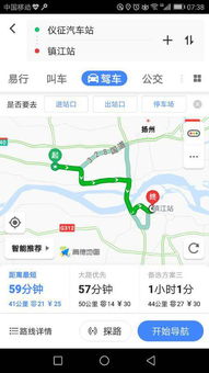仪征至南京汽车站多少钱(仪征至南京汽车站，票价详解与出行指南)