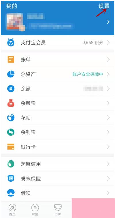 华为电脑官网怎么付钱(华为电脑官网购物支付流程详解) 华为电脑官网怎么付钱(华为电脑官网购物支付流程详解)