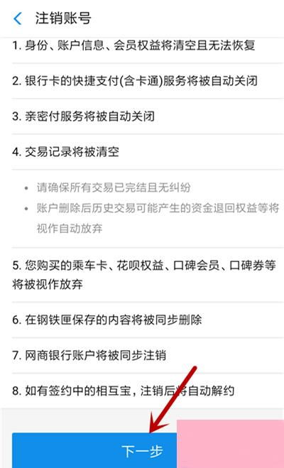 华为电脑官网怎么付钱(华为电脑官网购物支付流程详解) 华为电脑官网怎么付钱(华为电脑官网购物支付流程详解)