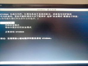 华为电脑挂游戏怎么黑屏(华为电脑玩游戏时黑屏问题解析与解决策略)