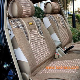 时尚汽车四方坐垫多少钱(时尚汽车四方坐垫价格解析)