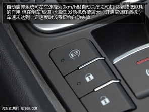 汽车启停系统要多少钱装(汽车启停系统安装费用解析，多少钱才能拥有这项实用配置？