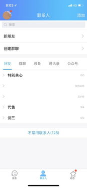 华为电脑销售总量怎么查(华为电脑销售总量查询方法与解析)