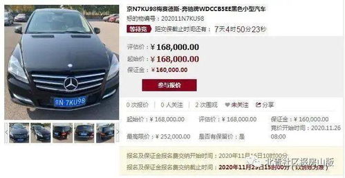 紫金至广州汽车票多少钱(紫金至广州汽车票价查询，费用、时间与选择)