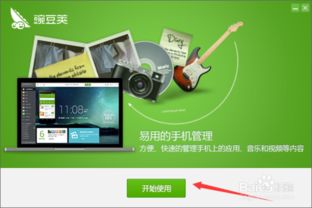 怎么与华为电脑共享文件(华为电脑文件共享,步骤与技巧) 怎么与华为电脑共享文件(华为电脑文件共享,步骤与技巧)