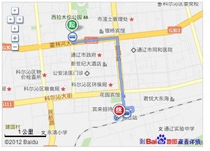 大庆到通辽汽车站多少钱(大庆到通辽汽车站票价详解)