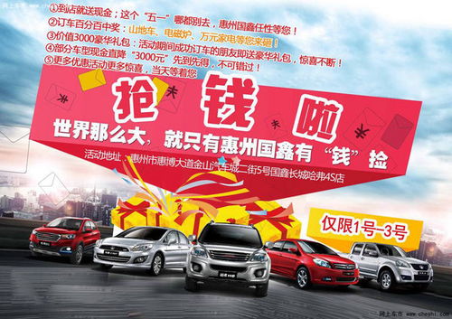 从横沥到惠东多少钱汽车(从横沥到惠东，汽车票价详解)