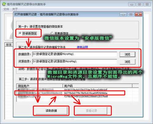 怎么看华为电脑损耗(华为电脑损耗怎么看,全面解读硬件损耗与健康状态) 怎么看华为电脑损耗(华为电脑损耗怎么看,全面解读硬件损耗与健康状态)