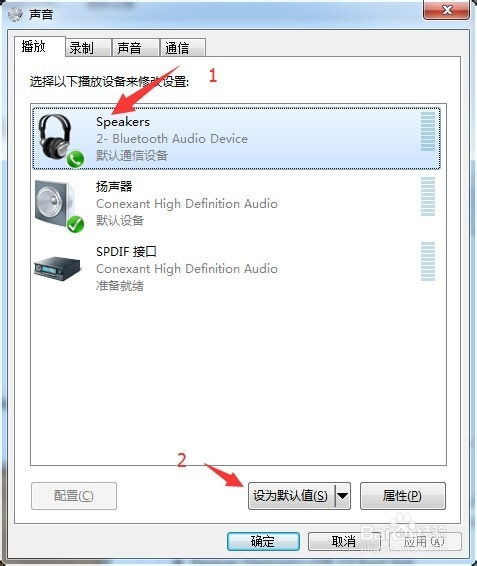 华为电脑连耳机怎么弹窗(华为电脑连接耳机弹窗设置详解)