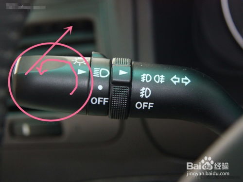 汽车灯光怎么改色温多少(汽车灯光色温调整,如何改变汽车灯光的色温) 汽车灯光怎么改色温多少(汽车灯光色温调整,如何改变汽车灯光的色温)