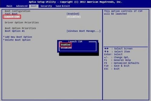 华为电脑bios怎么调上下(华为电脑BIOS调整上下操作指南)