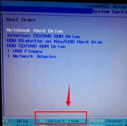 华为电脑bios怎么调上下(华为电脑BIOS调整上下操作指南)